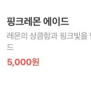 봉쥬르봉봉 이미지