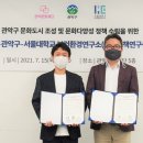 서울대-관악-보건대학원