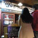 30대에 인기 있는 서울 시내 각 구별 10대 식당 이미지