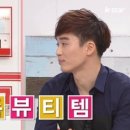 뷰티인독 이미지