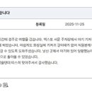 보덕동 행정복지센터 화장실 이미지