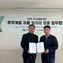 도로교통공단 춘천운전면허시험장 이미지