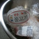 (주)우들