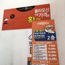 으뜸50안경 용인보정점 | 용인시청 안경점 추천 ! 으뜸50안경 용인시청점 방문후기