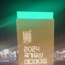 동북미디어 이미지