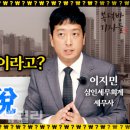 삼인세무회계 이미지
