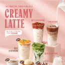 크리미 - 유성구 봉산로 19 | 크리미