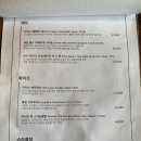온슬