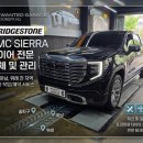 P-5H02 | [송파/하남/위례] GMC 시에라 드날리 타이어 교체 | 브리지스톤 알렌자 A/S 02 (275/50R22) 순정 장착 후기