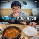 전과돼지찌개 이미지