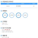 정호시스템 네이버블로그