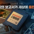 신월동