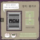 하이드앤시크