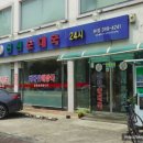 신천순대국 이미지