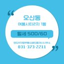시티탑부동산공인중개사사무소 이미지