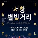 서창2동-7 이미지