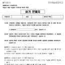 탑클래스미술학원