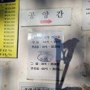 5월14일(목)운문사 암자순례 이미지