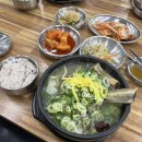 연무로 | 논산훈련소 맛집 ㅣ 든든하고 푸짐한 연무갈비탕 후기