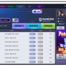 뉴골드PC | 구글플레이매출순위 상승중? 피망포커 7포커 족보 &amp; 플레이방법, 후기 공략
