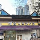 반송동169 이미지