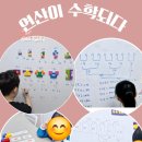 영통프라임영어학원