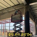 은성이엔지 이미지