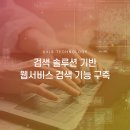 ㈜유시스 네이버블로그