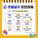 위아짐회기점 이미지