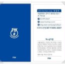 픽스샵서울대입구아이폰수리 - 관악구 남부순환로 1817 | 픽스샵서울대입구아이폰수리