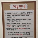 그린파크목욕탕 이미지