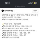 케이키린 네이버블로그