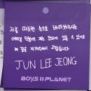 이정이헤어 - 세종특별자치시 한누리대로 157 | [보플2] BOYS2PLANET 성수 팝업 1차/2차 예약, 전시회 후기, 굿즈 구매 (+최애 영업)