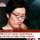 무기징역 선고받은 최윤종이 피해자 오빠한테 한말 이미지