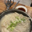 삼성디지털프라자김해본점 | 김해 봉황동 맛집 밀면 종류가 다양한 부산밀면 김해본점