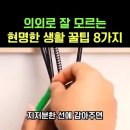 장수백세