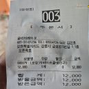강릉 중앙시장 디저트 굴리아케이크 내돈내산 후기