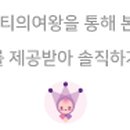 캘리쉼예쁜글씨 이미지
