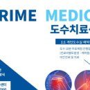 시원메디컬센타 이미지