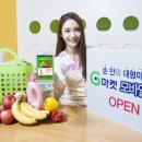 모바일마트 이미지