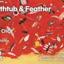 상상력미술 이미지