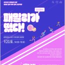 김영삼도서관 이미지