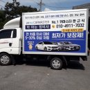 에이치원정비 이미지