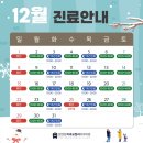 탑연합치과의원 이미지