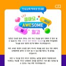 경희대 키즈 태권도장 이미지