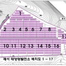 호 태양광발전소 이미지