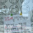 이마켓 네이버블로그
