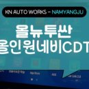 케이엔오
