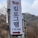 제주좋아라 이미지