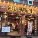 동부시장방향 이미지